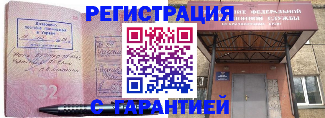 прописка для военкомата в Кизляре