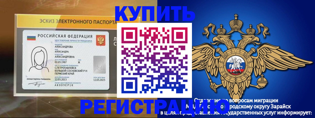 помощь с регистрацией иностранного гражданина в Кизляре