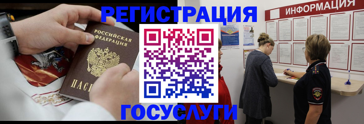 постоянная прописка с договорными гарантиями в Кизляре